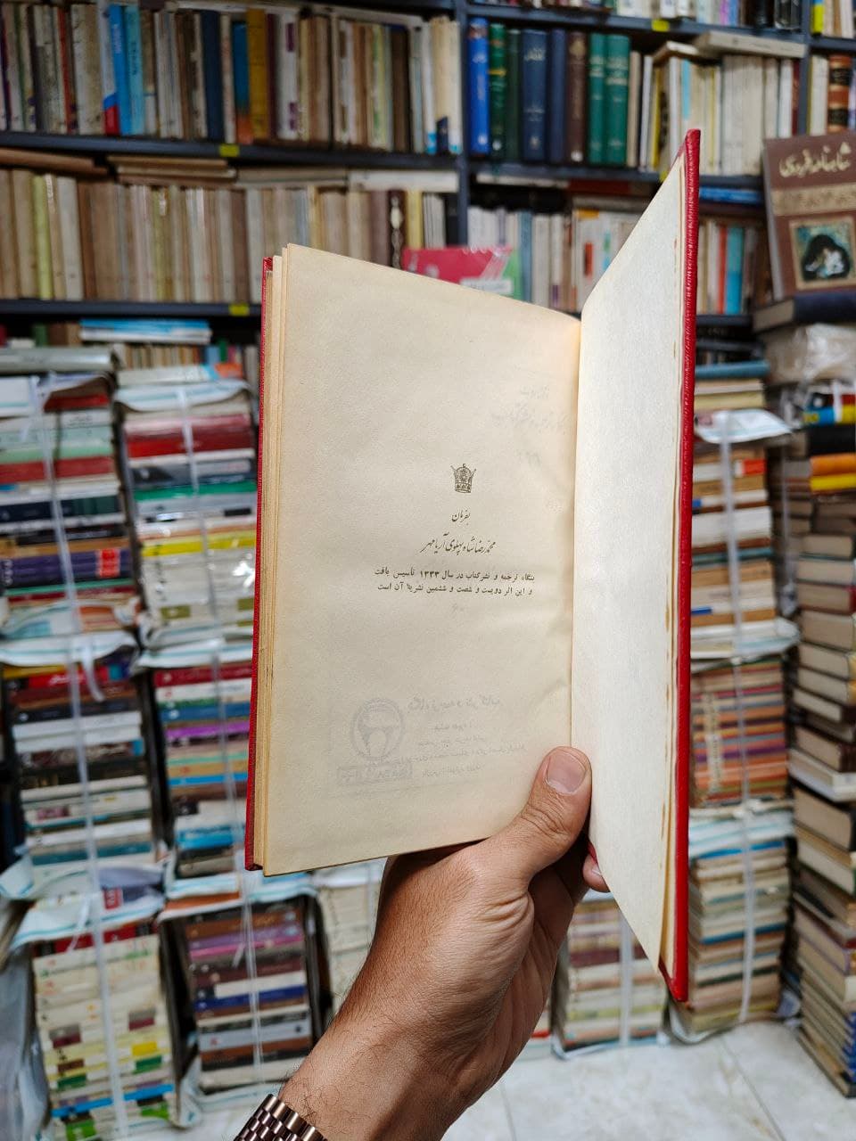 دمیان (سرگذشت جوانی امیل سینکلر) — تصویر ۲