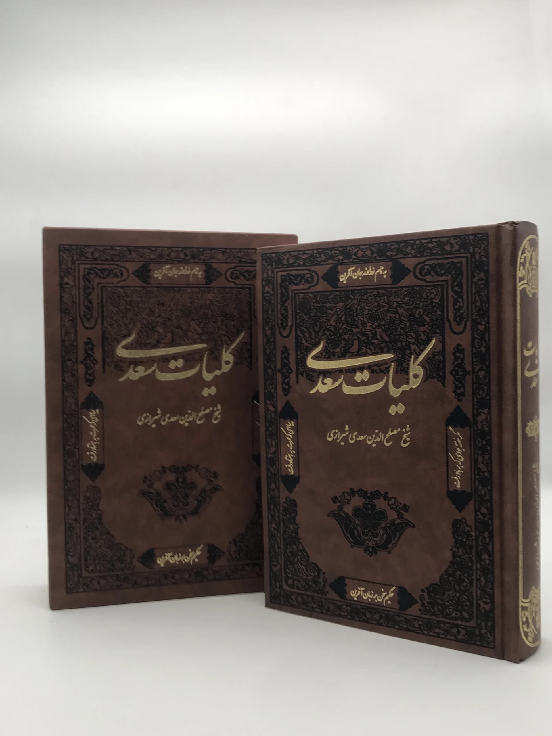 کلیات سعدی | نشر آشیانه مهر – قابدار — تصویر ۲