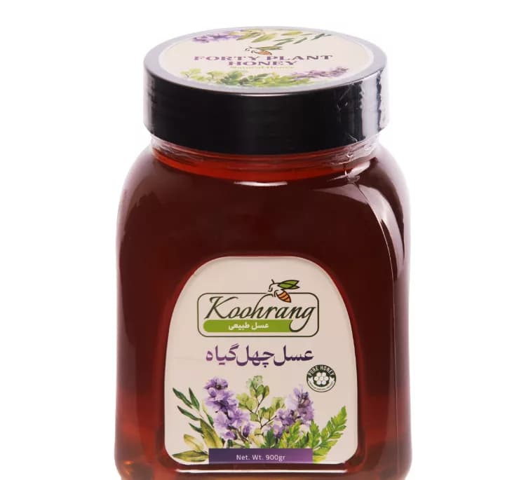 عسل طبیعی چهل گیاه رویال کندو کوهرنگ وزن 900 گرم