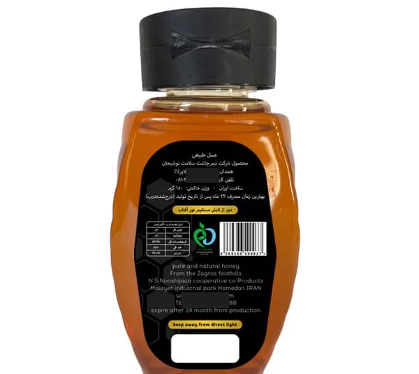 عسل اسکوئیز اردلو وزن 680 گرم — تصویر ۲
