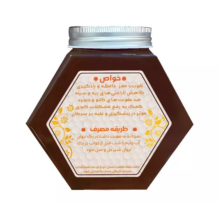 عسل قنقال طبیب وزن ۱ کیلوگرم — تصویر ۲