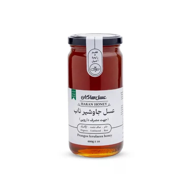 عسل جاوشیر ناب هاکان وزن 600 گرم