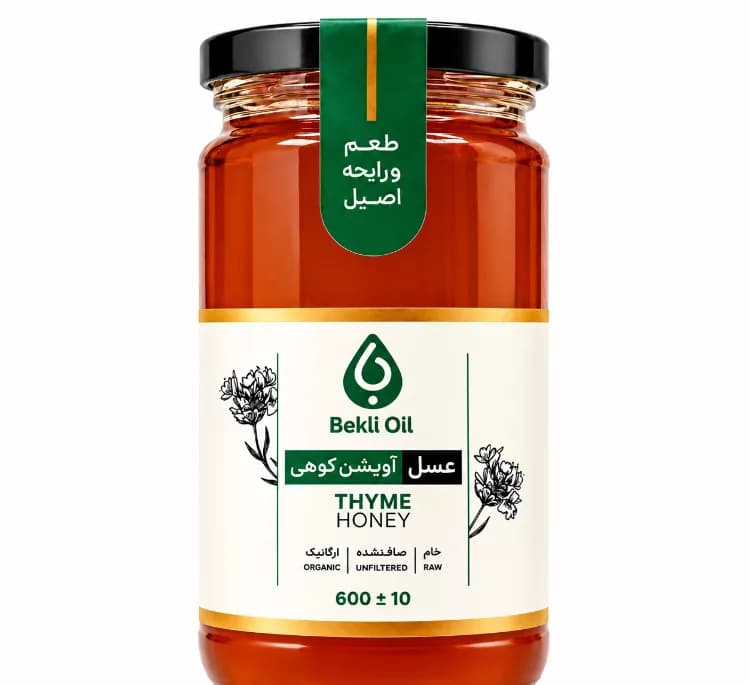 عسل آویشن کوهی بکلی وزن 600 گرم