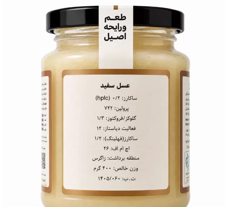 عسل سفید بکلی وزن 400 گرم — تصویر ۲