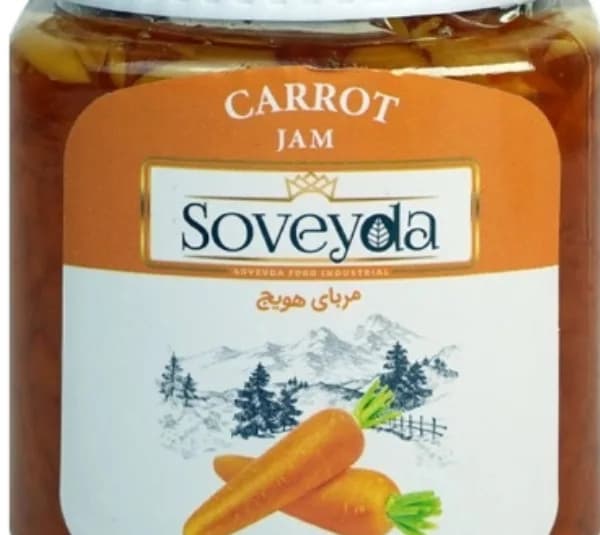 مربا سنتی هویج سویدا وزن 450 گرم — تصویر ۲
