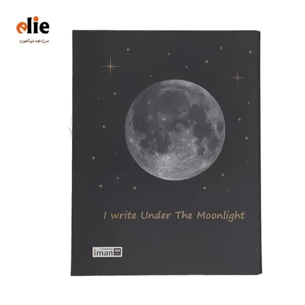 دفتر کلاسور 26 حلقه ایمان طرح 1 — تصویر ۴