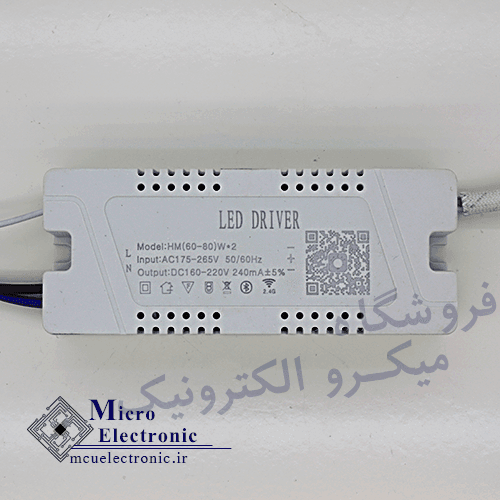 درایور 60-80 وات Change Color ریموتی