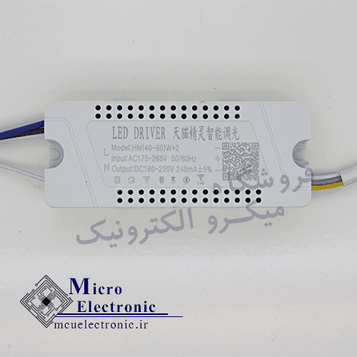 درایور 40-60 وات Change Color ریموتی