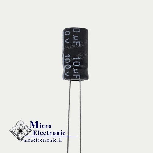 خازن الکترولیت 10uF 100v