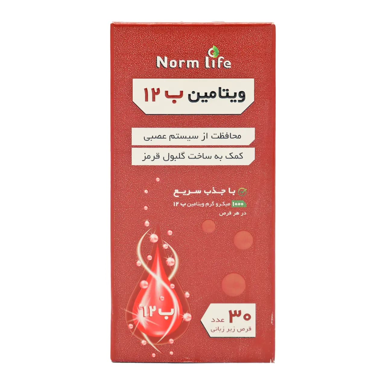 قرص ویتامین ب12 نورم لایف 30 عددی
