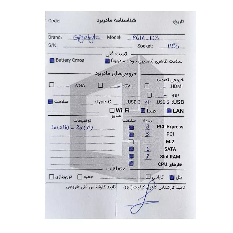 باندل GIGABYTE GA-P61A-D3 + Pentium G2020 استوک — تصویر ۳