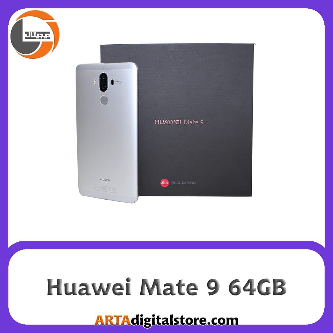 هوآوی Huawei Mate 9 4GB/64GB Moonlight Silver
