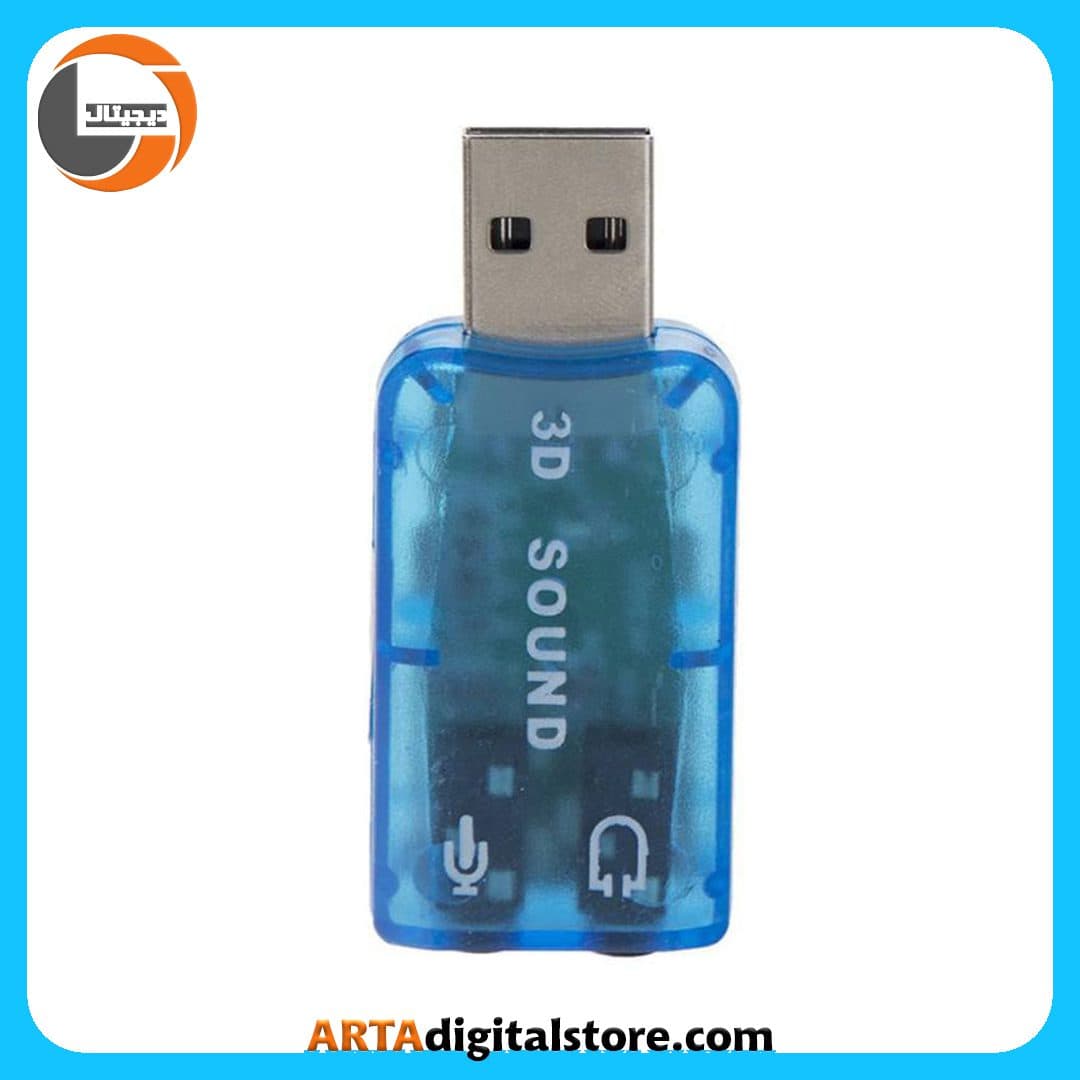 کارت صدا ۳D Sound 5.1 Blue — تصویر ۳