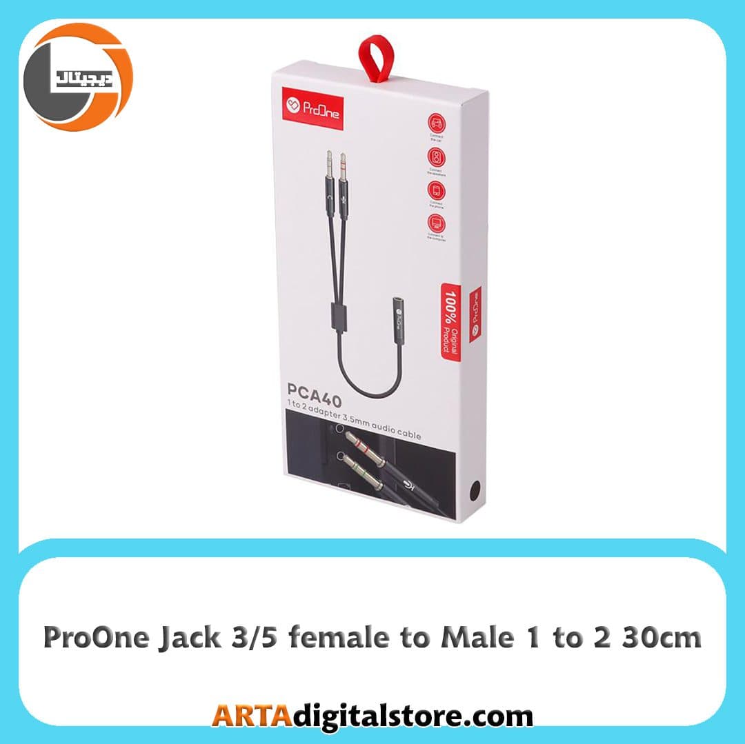 تبدیل 1 به 2 صدا ProOne PCA40 30cm Black — تصویر ۵