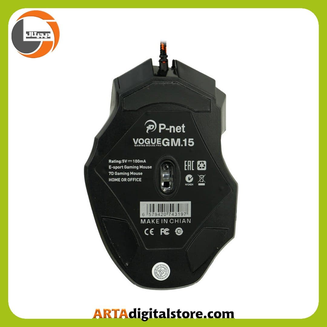 موس گیمینگ پی نت P-net Gaming GM.15 Black بهمراه موس پد — تصویر ۶