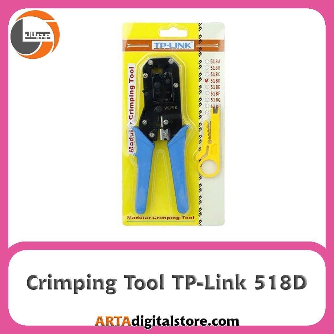 آچارشبکه Crimping Tool TP-Link 518D Blue