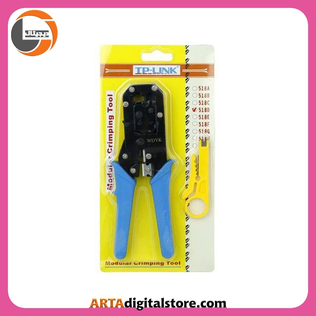 آچارشبکه Crimping Tool TP-Link 518D Blue — تصویر ۲