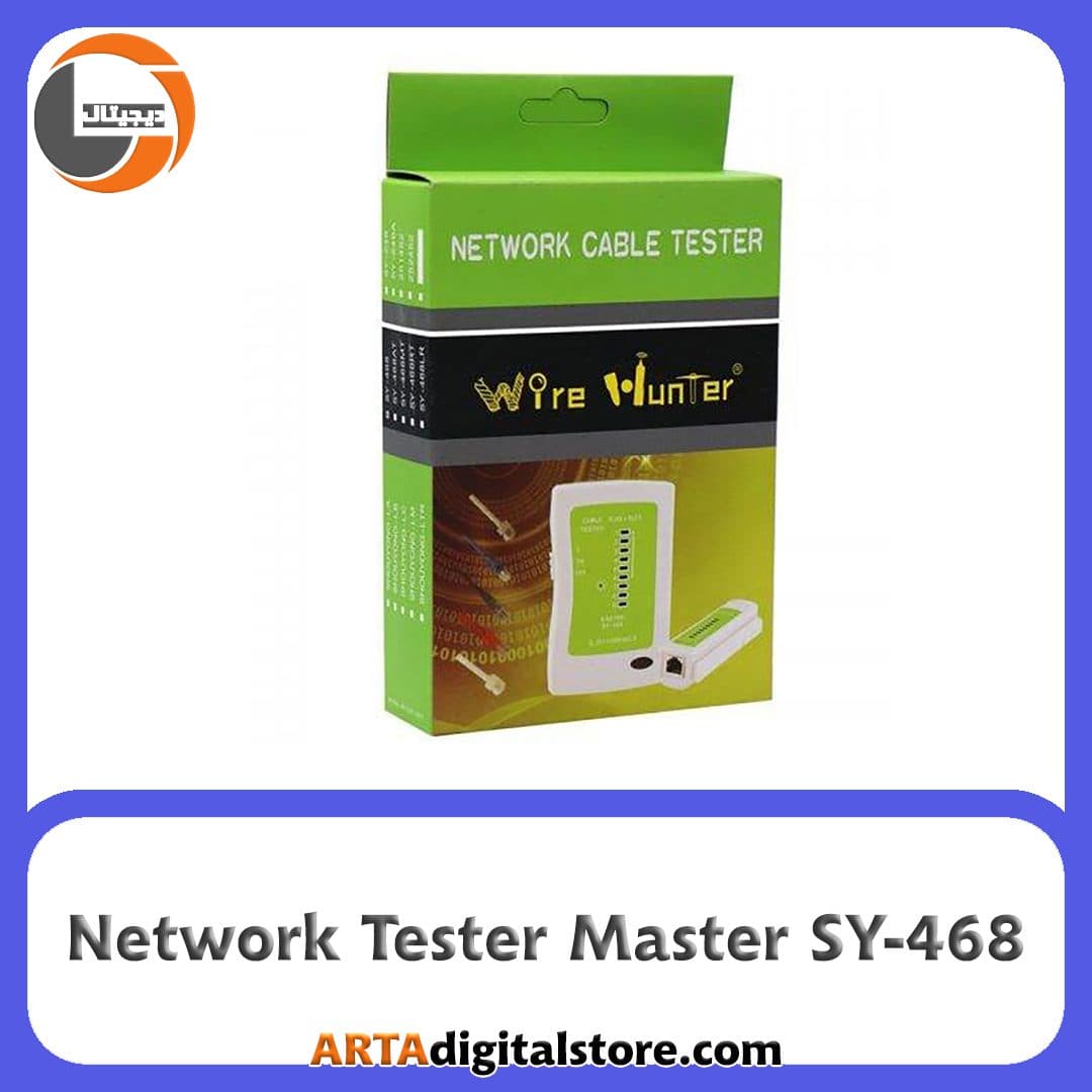 تستر کابل شبکه Network Tester Master SY-468 Silver — تصویر ۸