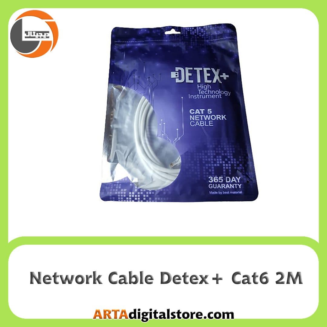 کابل شبکه Network Cable Detex+ Cat6 طول 2m