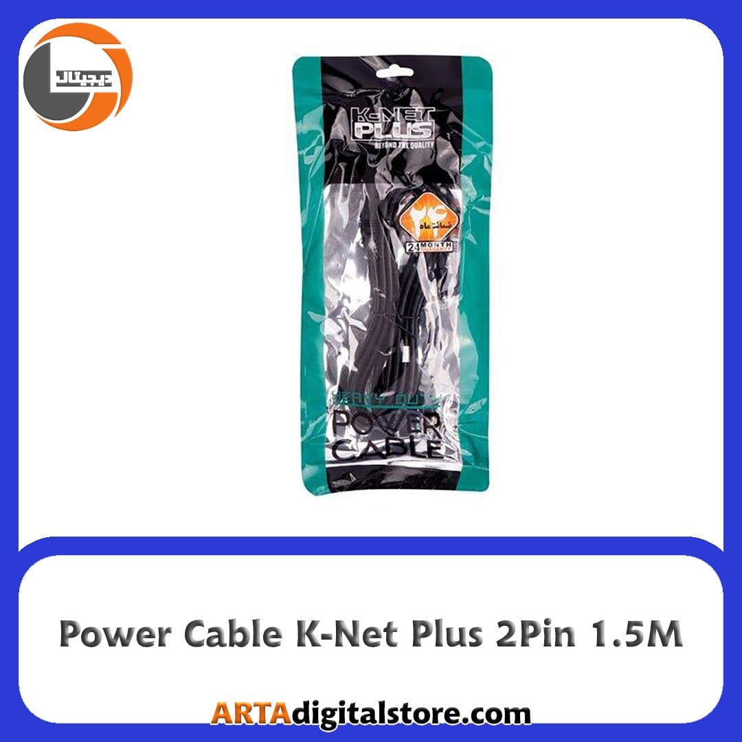 کابل پاور لپ تاپ K-Net Plus 2Pin Black طول 1.5m