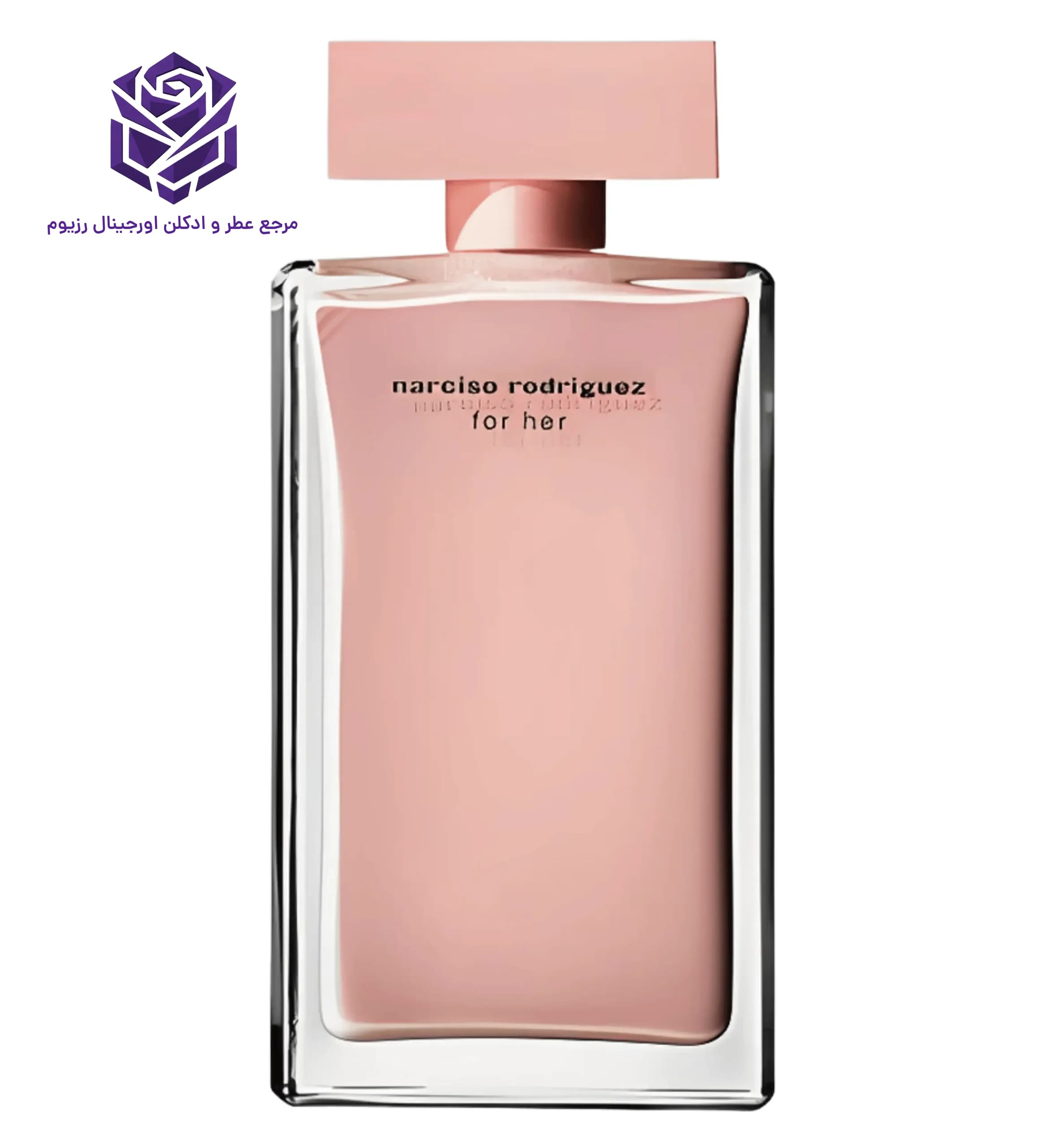 عطر ادکلن نارسیسو رودریگز زنانه صورتی ادو پرفیوم اصل | Narciso Rodriguez Narciso Rodriguez for Her Eau de Parfum