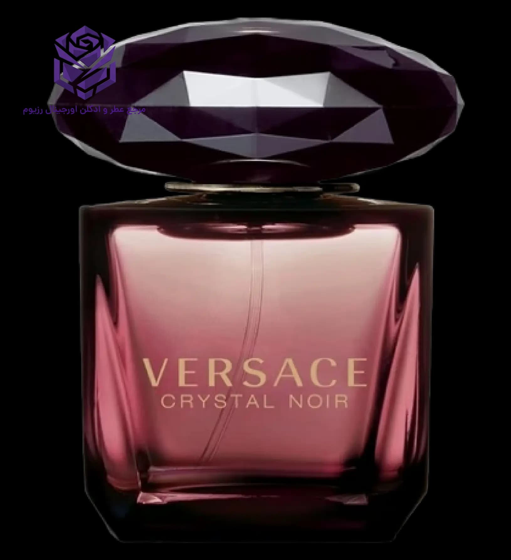 عطر ادکلن ورساچه کریستال نویر ادو تویلت اصل | Versace Crystal Noir Eau de Toilette
