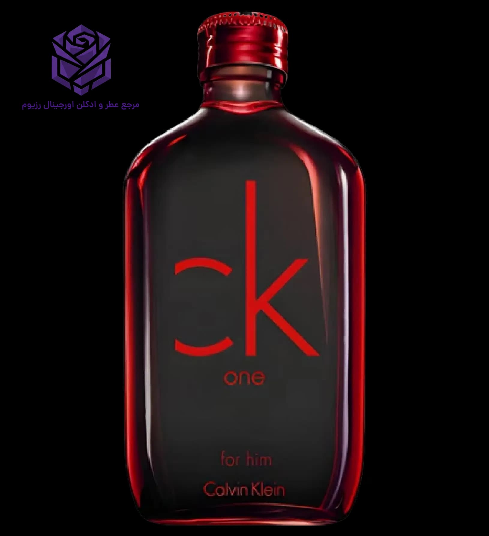 عطر ادکلن کلوین کلین(سی کی) رد ادیشن مردانه اصل | Calvin Klein CK One Red Edition for Him
