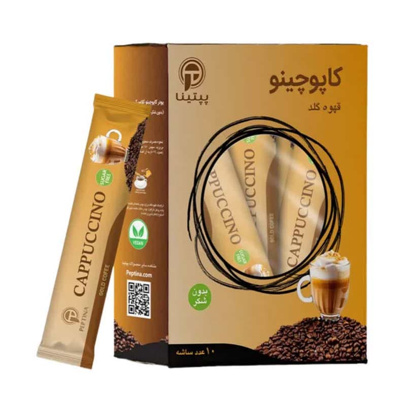 کاپوچینو رژیمی و بدون شکر کلاسیک پپتینا 10 ساشه ای