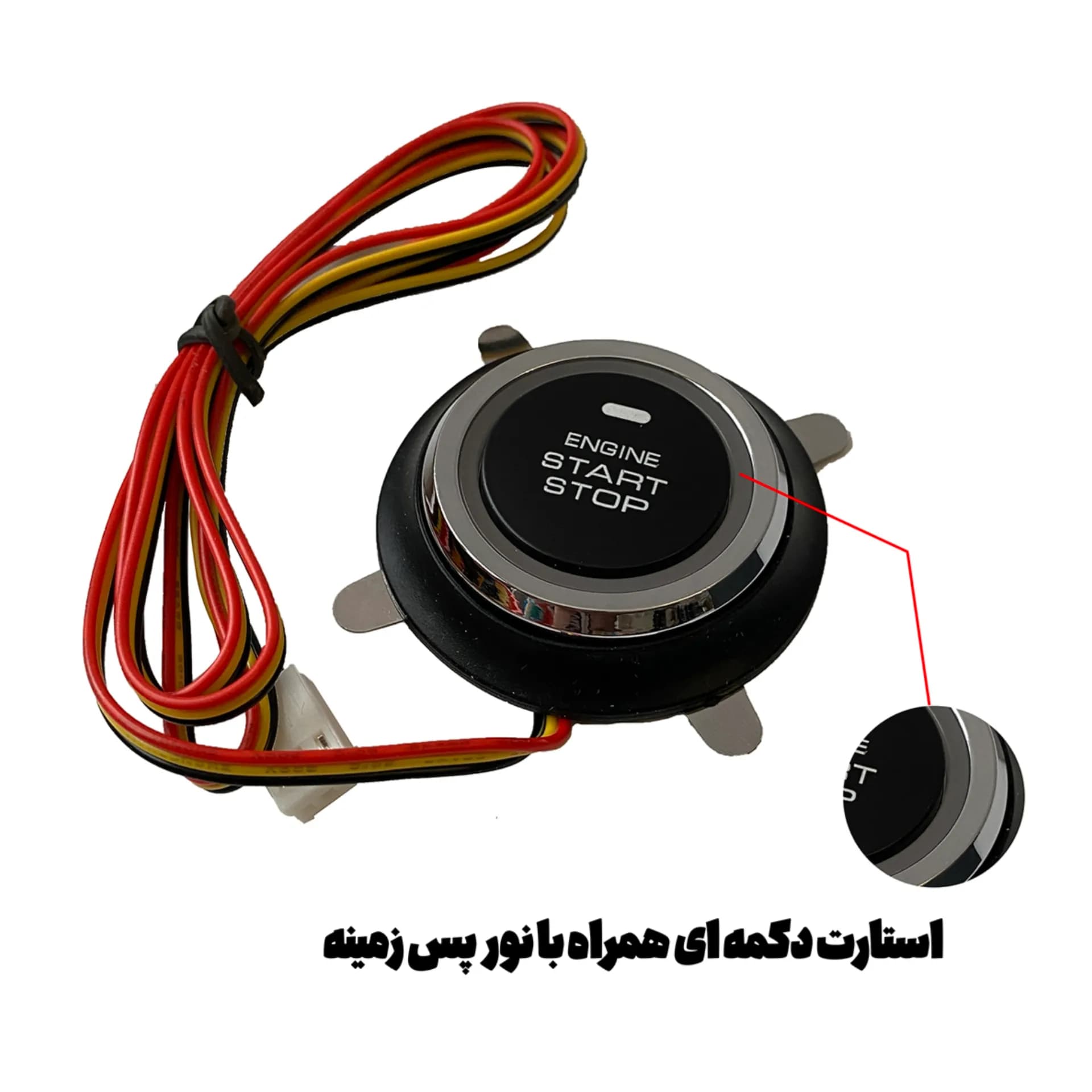 دزدگیر موتورسیکلت کیلس استارت اصلی(ژاپنی)ضمانتی — تصویر ۳