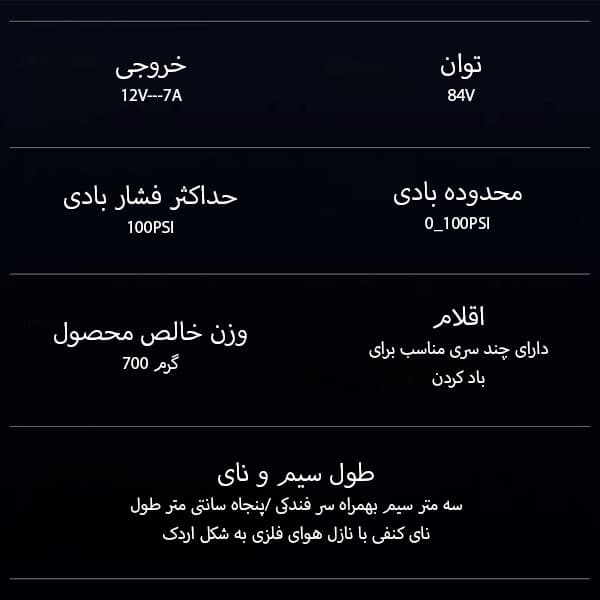 پمپ باد خودرو لنوو مدل HV05 (اصل) — تصویر ۵