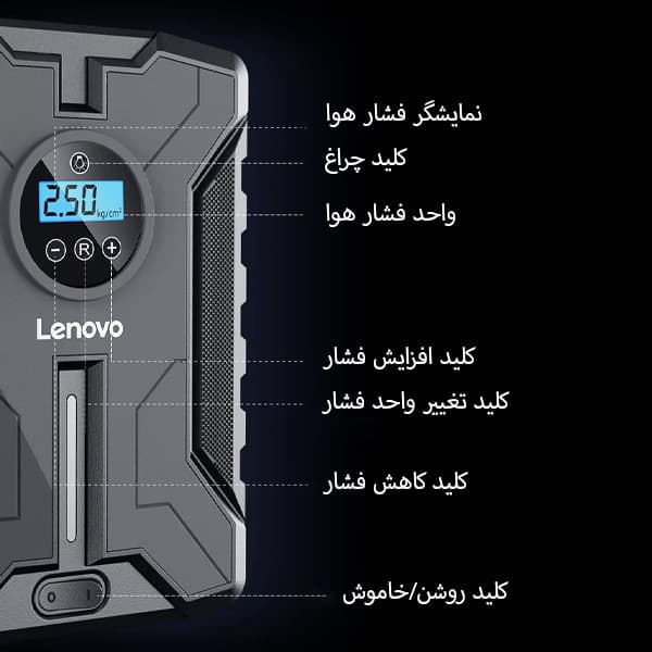 پمپ باد خودرو لنوو مدل HV05 (اصل) — تصویر ۴