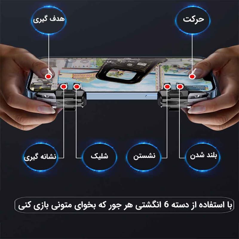 دسته بازی تریگر مدل M01 — تصویر ۵
