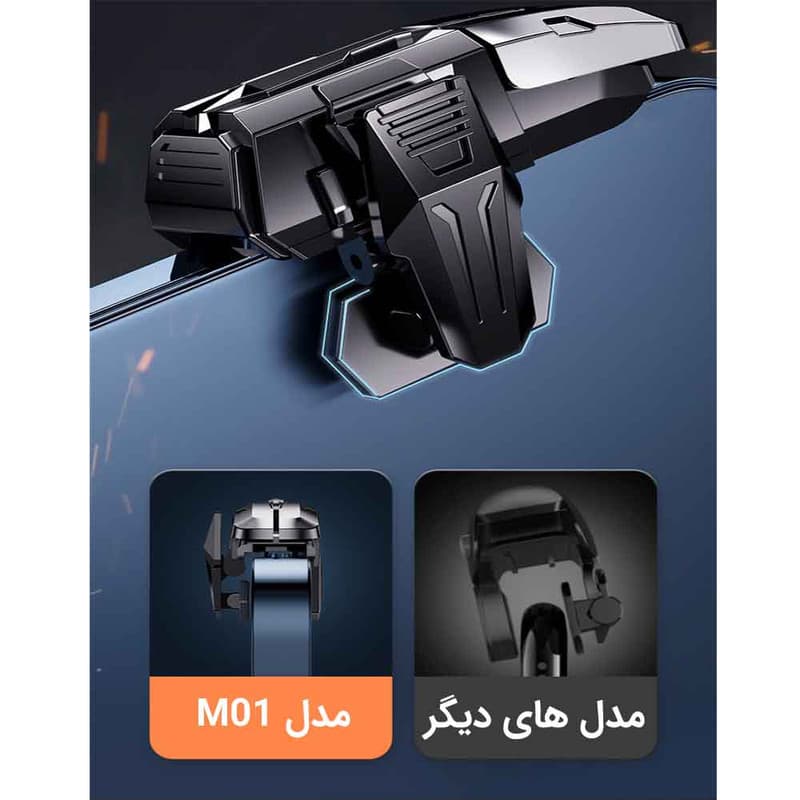 دسته بازی تریگر مدل M01 — تصویر ۳