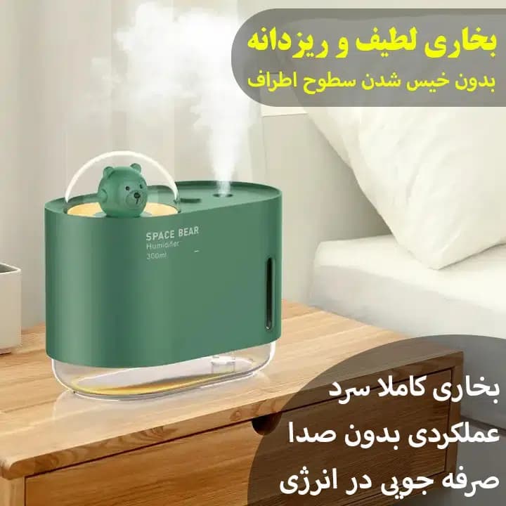 دستگاه بخور و رطوبت ساز سرد مدل M318 — تصویر ۳