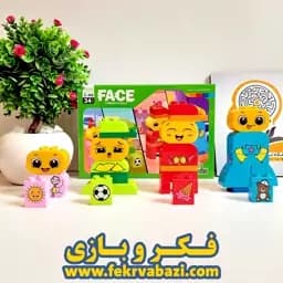 بازی کریگو پازلی فیس — تصویر ۵