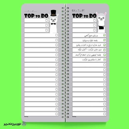 تودولیست لاما — تصویر ۲