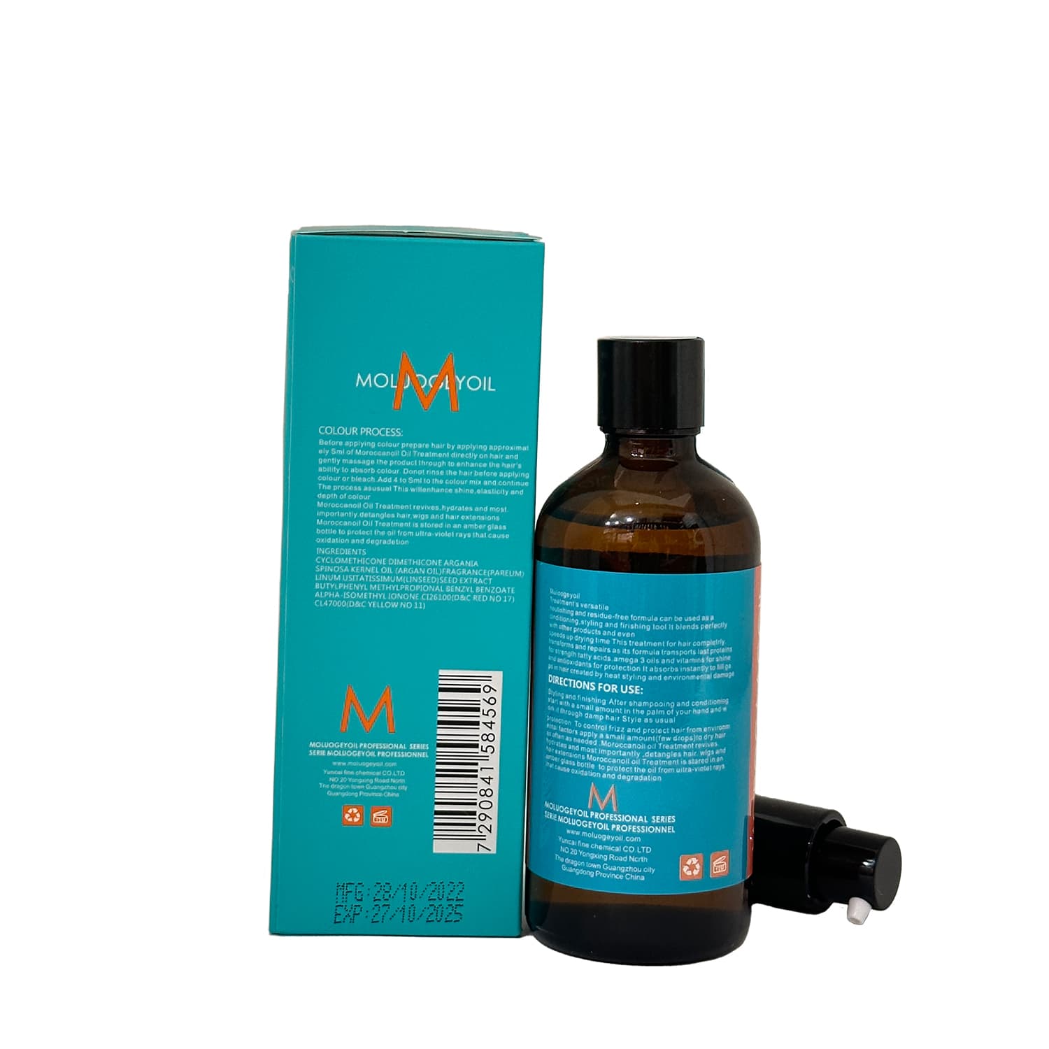 روغن آرگان مولوجی اویل MOLUOGEYOIL حجم100 میل — تصویر ۲