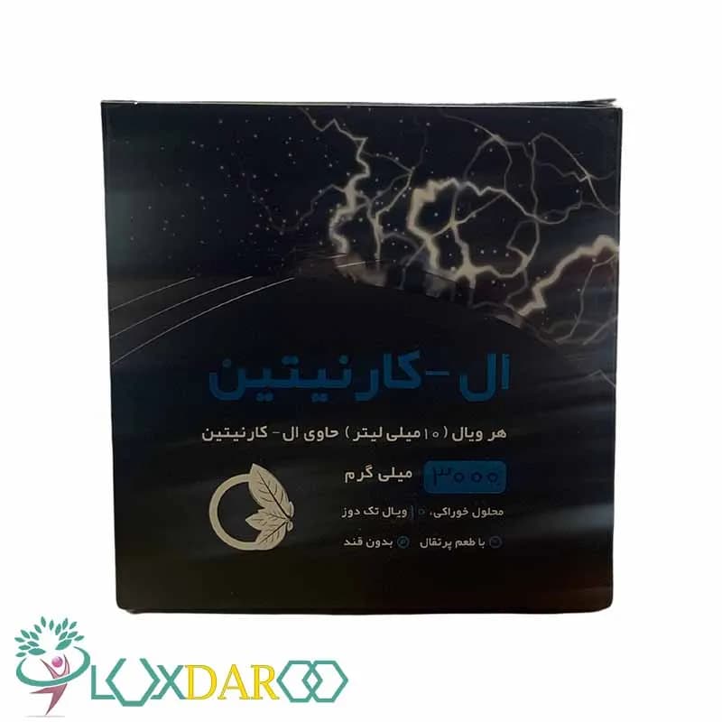 ویال خوراکی ال کارنتین 3000 میلی گرم نرم لایف
