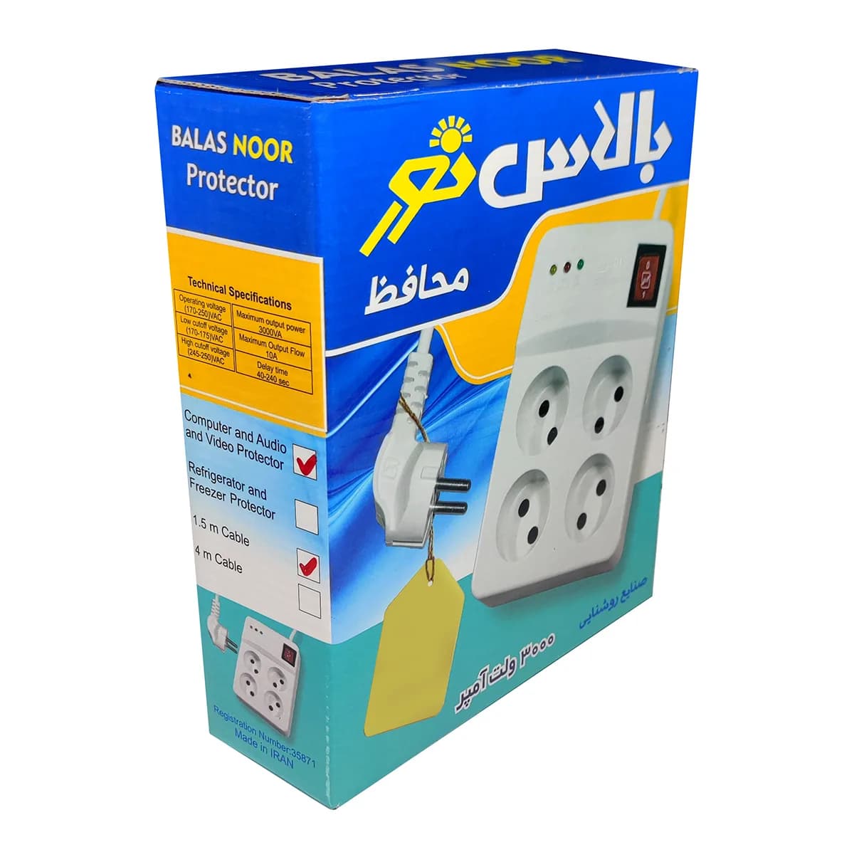 محافظ ولتاژ و چند راهی برق بالاس نور مدل WT-4 — تصویر ۳