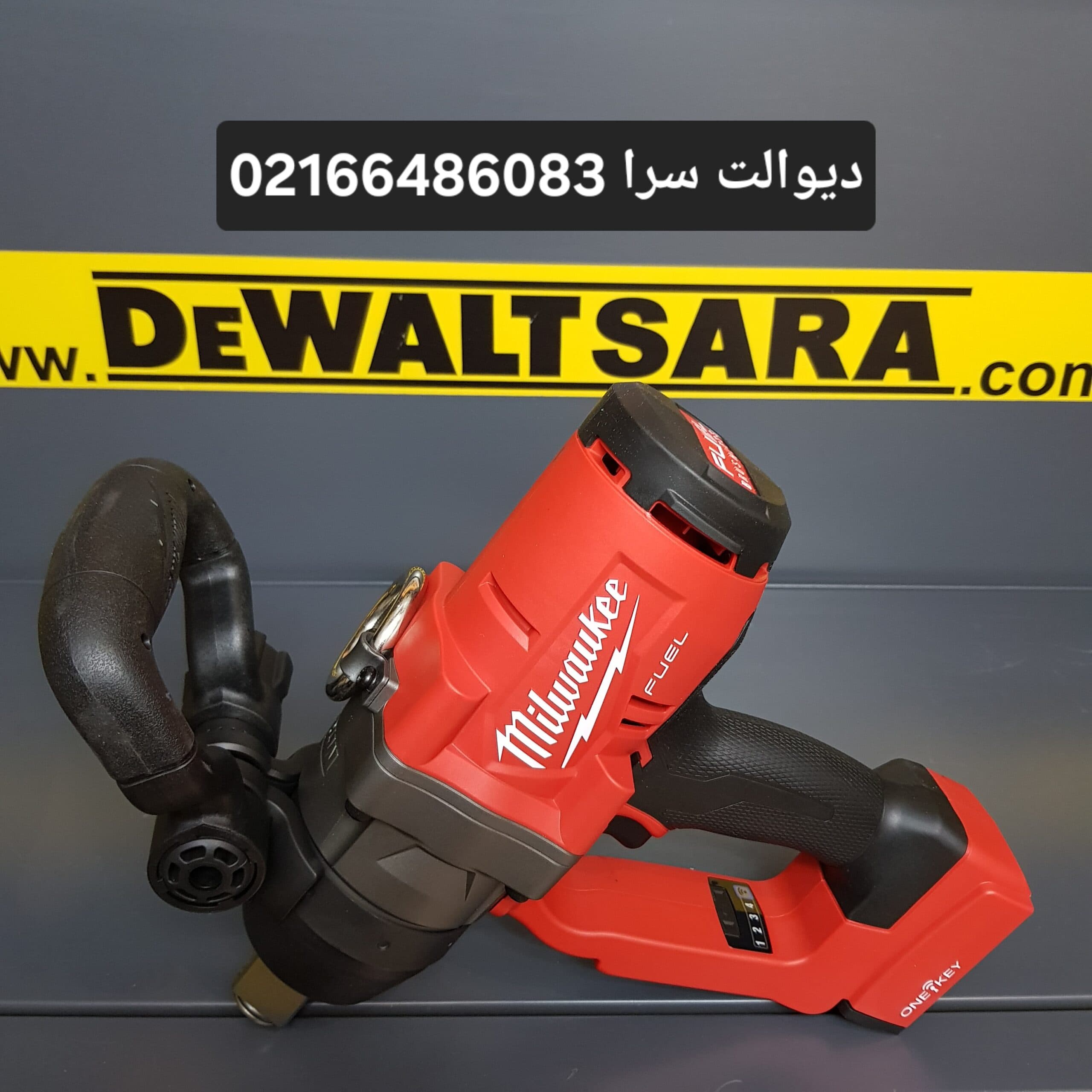 بکس شارژی میلواکی مدل M18 ONEFHIWF1-OX