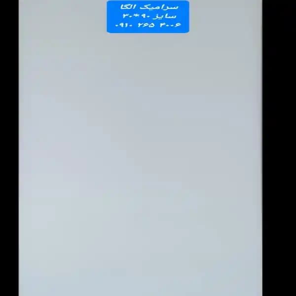 سرامیک سفید ساده برندOLGAZENTO