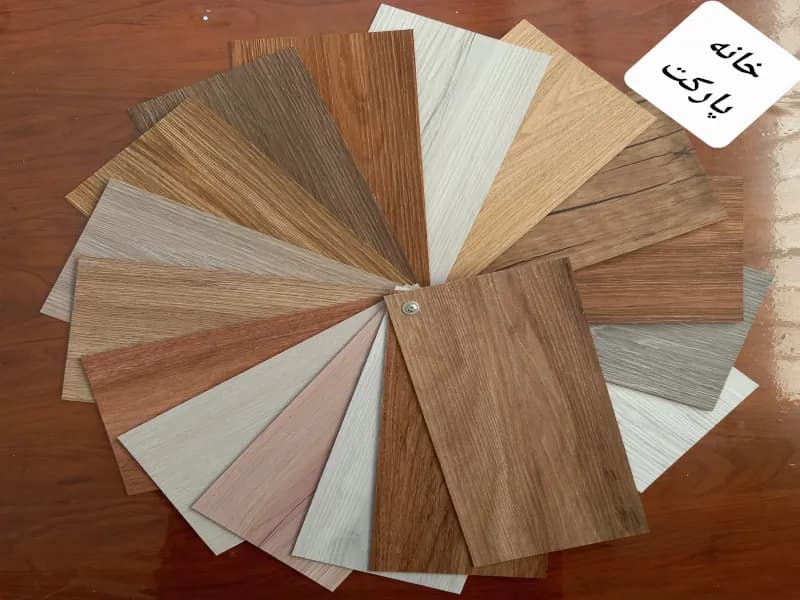 کفپوش وینیفلکس مسکونی