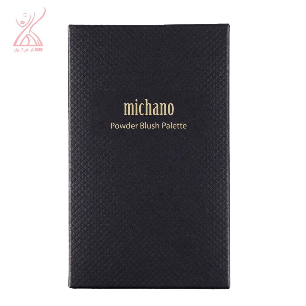 پالت رژگونه 3 رنگ شماره 410 میچانو Michano Blush Palette — تصویر ۶