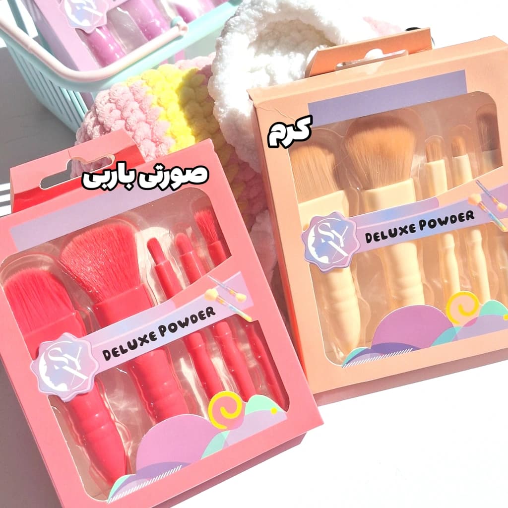 ست براش ۵ تکه پاستلی — تصویر ۳