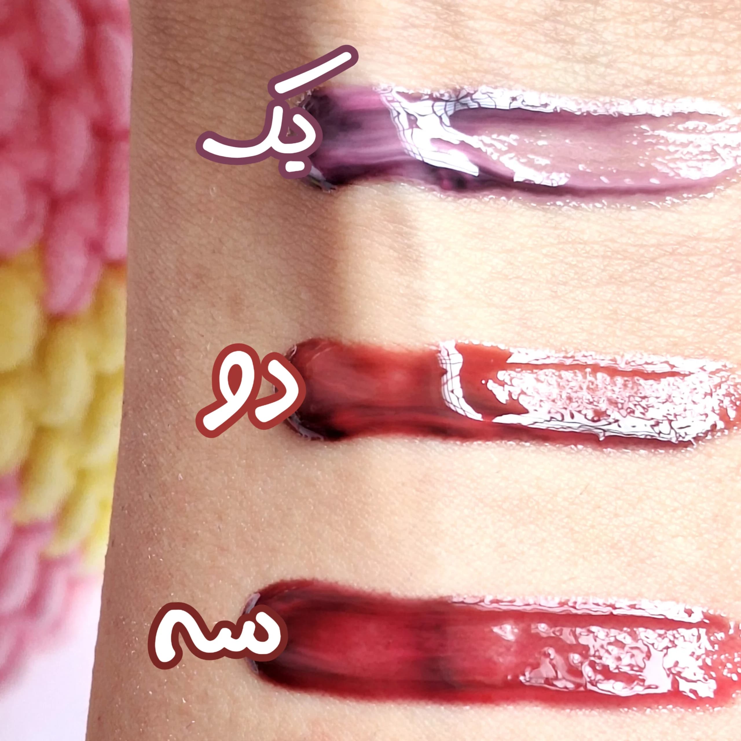 بستنی لب كيس بيوتی kiss beauty — تصویر ۳