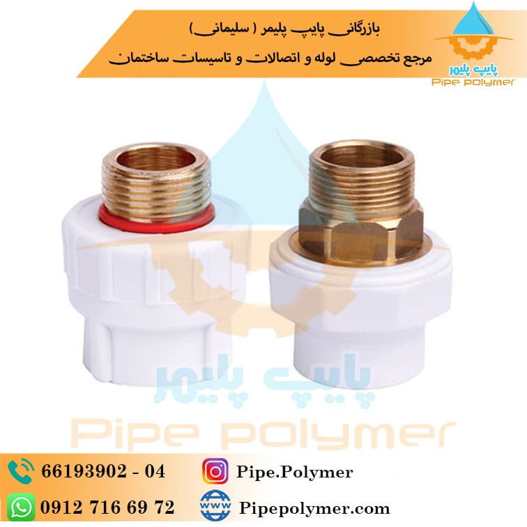 مغزی یکسر فلز 1*32 آذین