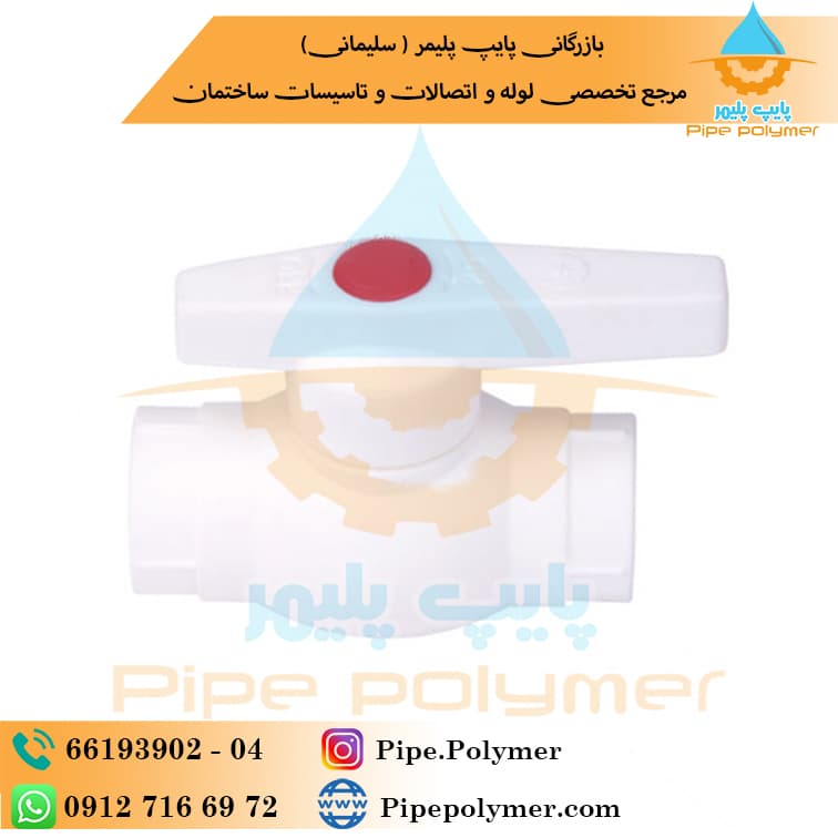 شیر مغزی برنجی یکپارچه 50 آذین