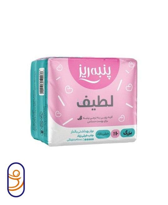 نوار بهداشتی لطیف بالدار بزرگ پنبه ریز برای پوست حساس
