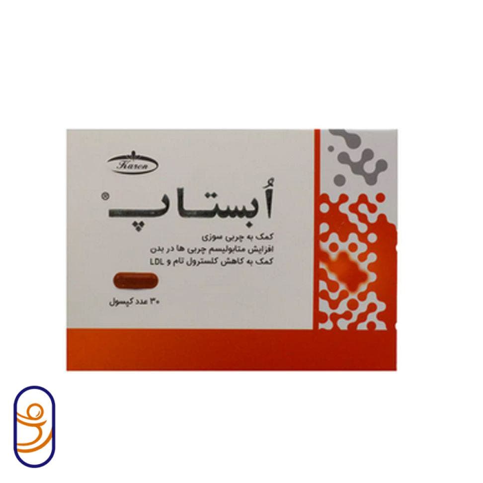 کپسول ابستاپ
