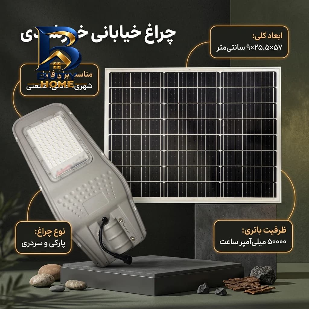 چراغ سردری 40 وات مدل رومی با طراحی زیبا — تصویر ۲